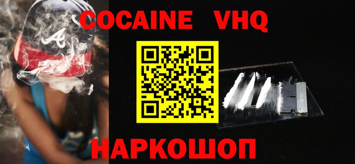 Метамфетамин  Вход с VPN  ЭКСТАЗИ  Скопин  Меф МЯУ МЯУ   Меф МЯУ МЯУ  Кокаин  ГАШ  Конопля 