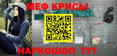 мяу мяу мука Новокубанск